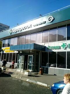 Магазин перекресток метро