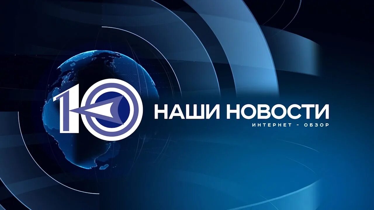 10 канал сайт. 10 Канал. ТЕЛЕСЕТЬ Мордовии (10 канал). 10 Каналаранск. РЕН ТВ 10 канал Мордовия.