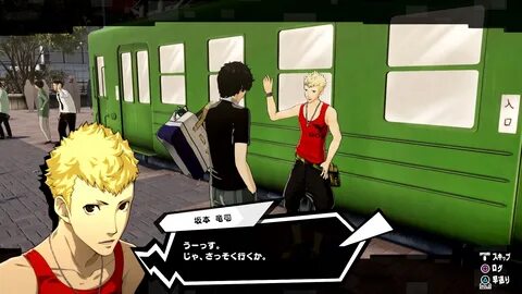 Persona 5 играть