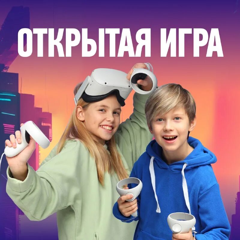 Vr игровой зал. портал vr. виртуальная реальность в москве. мир виртуальной реальности сыктывкар. виртуальная реальность саранск.