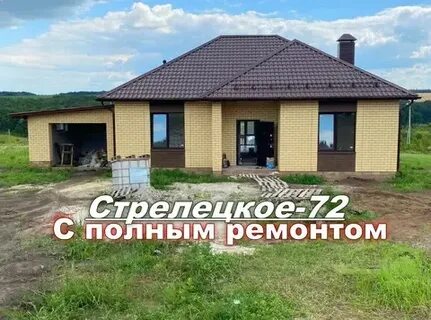 Стрелецкое 72