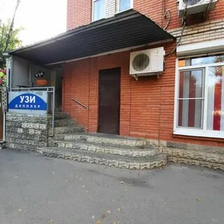 Пункт выдачи таганрог украинский переулок 14