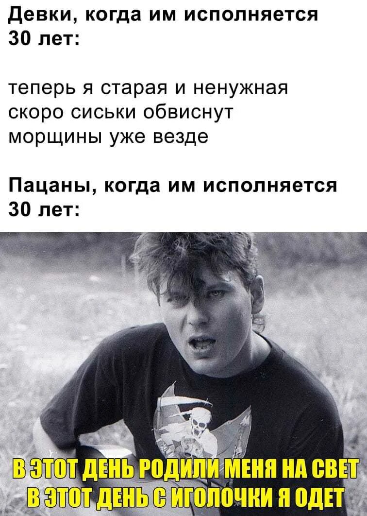 Исполнилось лет. Исполнилось лет. Исполнилось лет. С днём рождения 24 года девушке. Книга лучший друг.