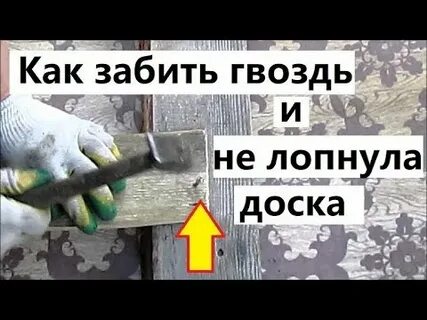 Как не быть забитым