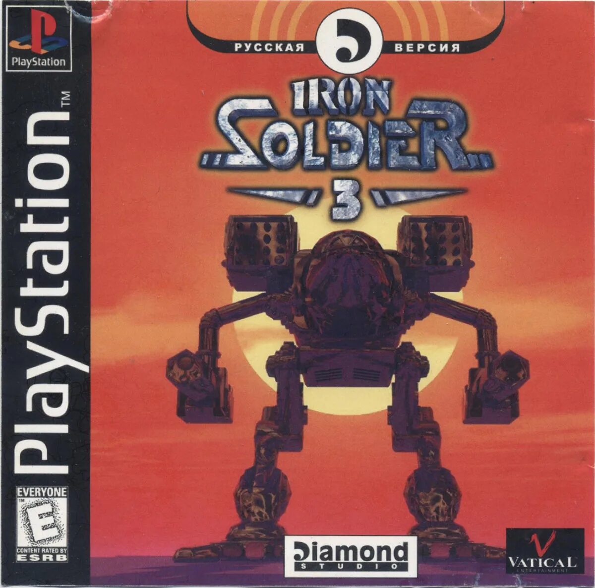 Шкщт ыщдвгук 3 зыф1 обложка. Iron soldier 3 ps1 обложка. Playstation 1 iron soldier 3. Iron soldier (1994). Iron soldier.