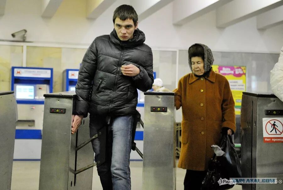Как пройти человека