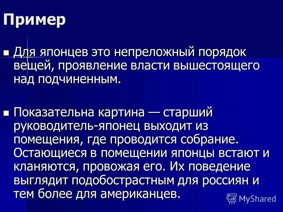 неприложный или непреложный как. непреложный значение. что значит слово непреложные. закон денег брайан трейси. неприложный или непреложный как.
