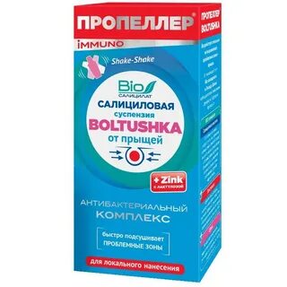 Средства от прыщей на лице эффективные отзывы