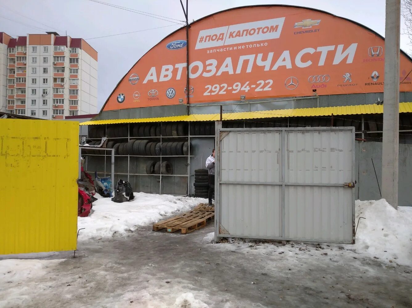 Первая воронежская разборка. Первая воронежская разборка. Авторазборка грузовых воронеж. Первая воронежская разборка. Разборка авто в воронеже иномарок.