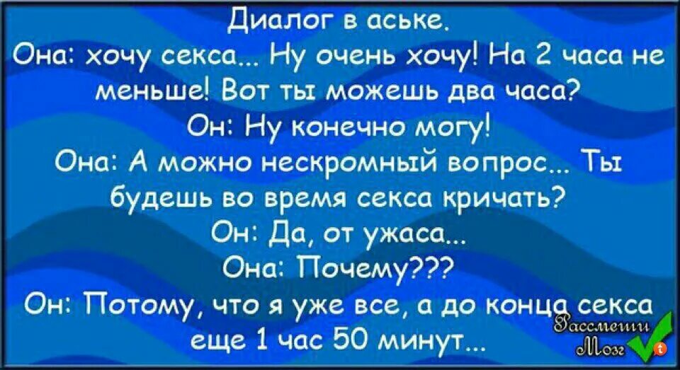 Что делать если сильно хочешь девушку