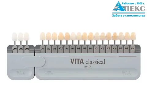 Vita piece