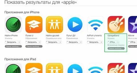 Как найти application