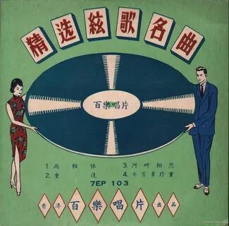 Record cover