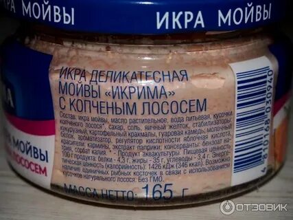 Код рыбного