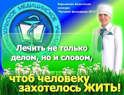 Медицинский зеленодольск
