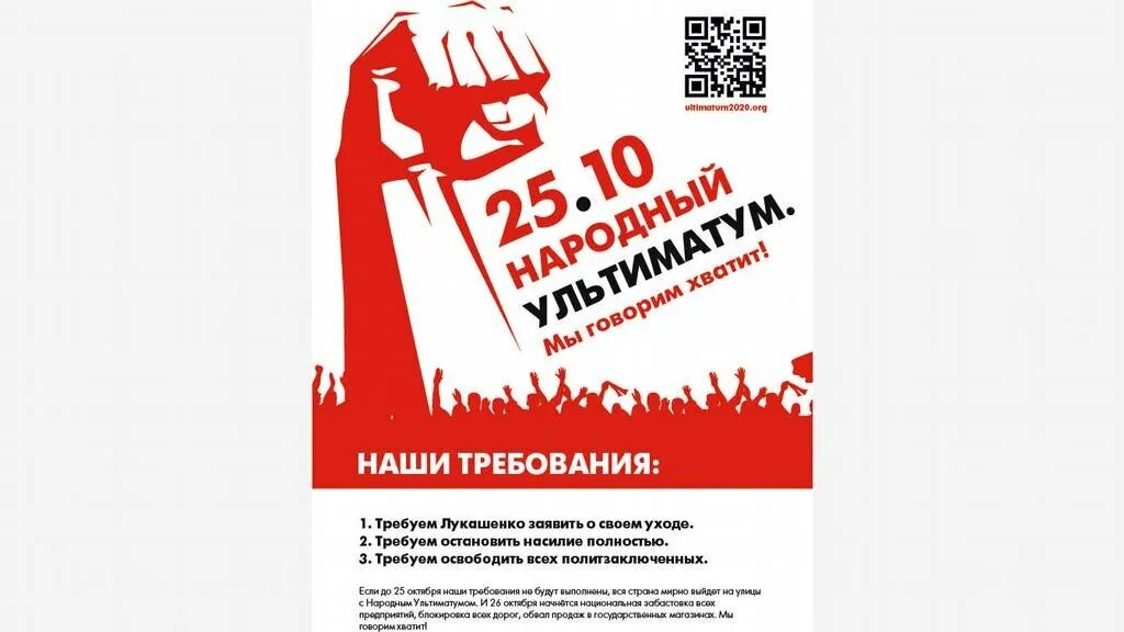 Необычные рекламные листовки. Яркая рекламная листовка. Листовка на митинг. Листовки для рекламы. Листовки.