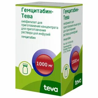 Лиофилизат для приготовления концентрата