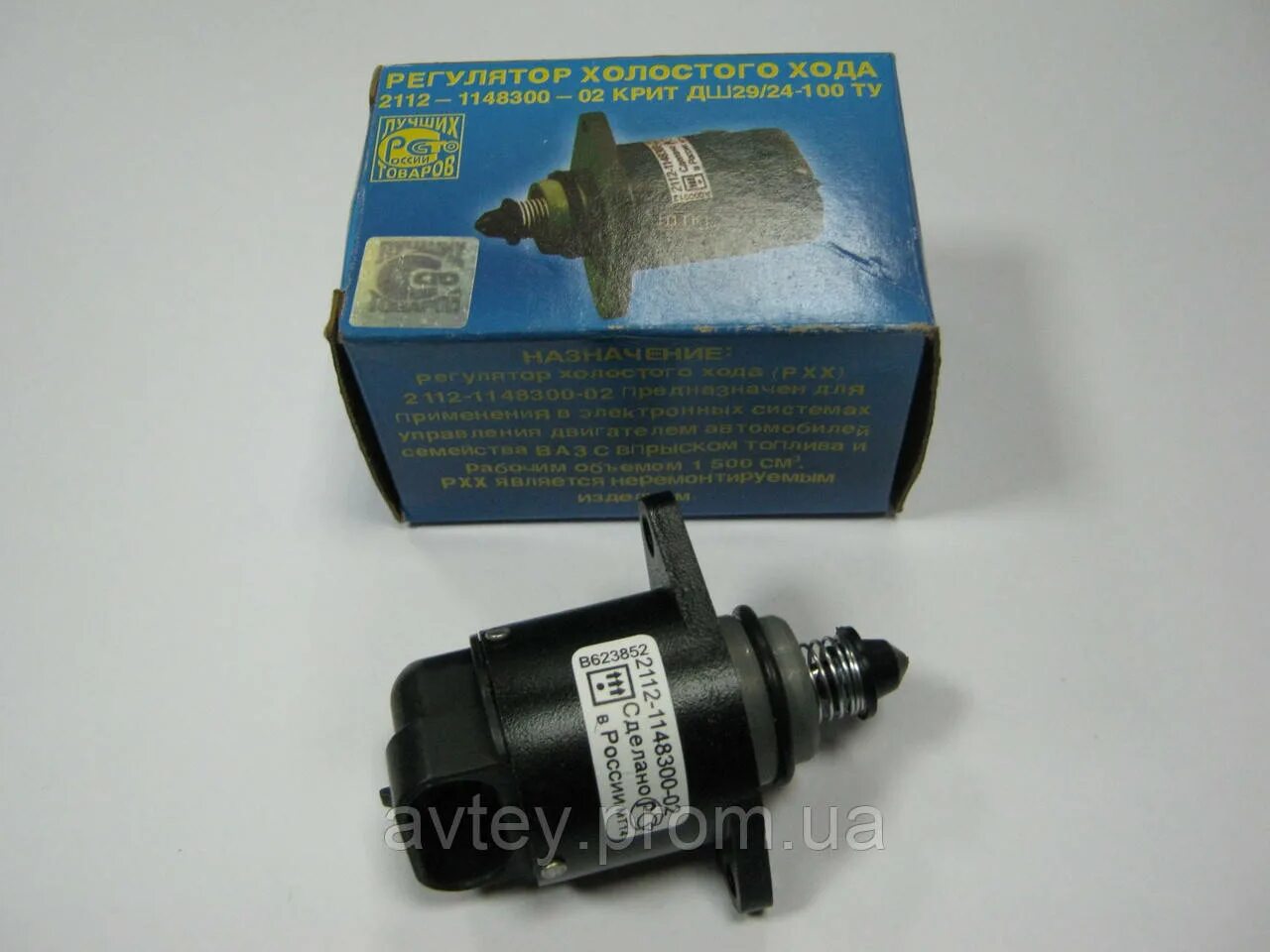 датчик холостого хода 2110 16 клапанов. регулятор хх ваз 2110 8 клапанов. датчик холостого ваз 2112 оригинал. датчик холостого хода 2110 инжектор. регулятор хх ваз 2110.