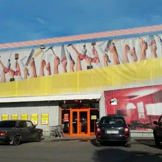 Супер стой