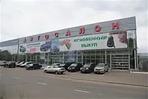 Агат иваново
