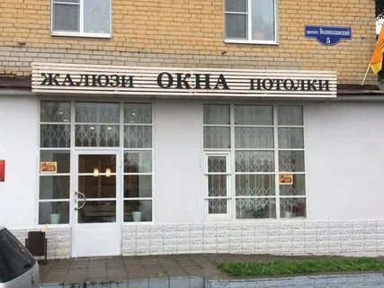 Тверской проспект 5