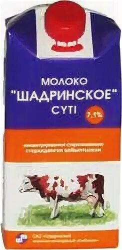 Молоко на казахском