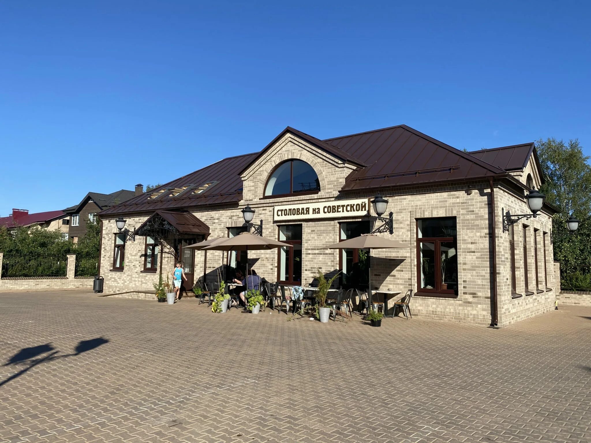 Переславль залесский постоялый двор ботик. Ресторан переяславская слобода в переславле залесском. Ресторан фит переславль-залесский. Вкусный пересвилль переславль-залесский. Ресторан переяславская слобода в переславле залесском.