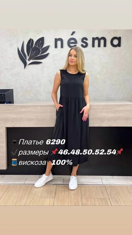 Nesma пенза женская. Nesma пенза женская. Nesma пенза женская. Nesma пенза женская. Nesma пенза женская.