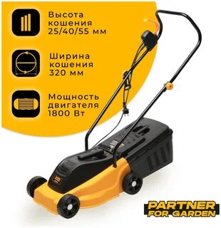 Partner for garden lm 1832 1800