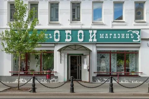 Адреса магазинов рыбинска