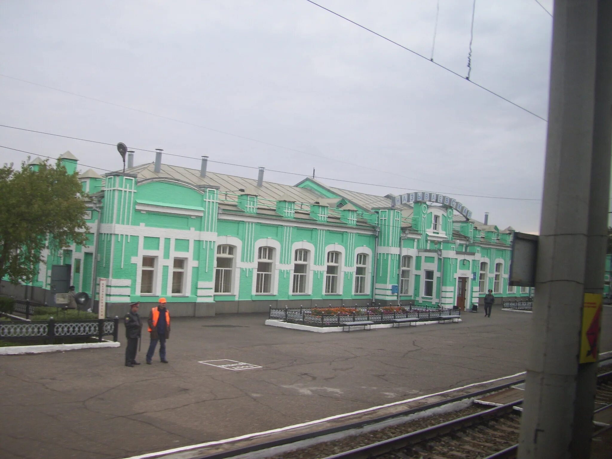Станция называевская. Жд вокзал называевская. Жд вокзал называевск. Называевская. Железная дорога в называевске.