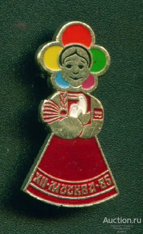 Фестиваль молодежи в москве 1985. Значок 12 фестиваль молодежи и студентов. Значок 4 всемирного фестиваля молодежи. Значок фестиваль молодежи 1985. Фестиваль молодёжи в москве 1985.