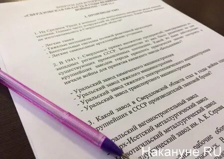 Организатор тестов