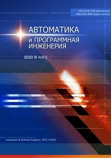 Автоматизация журналы