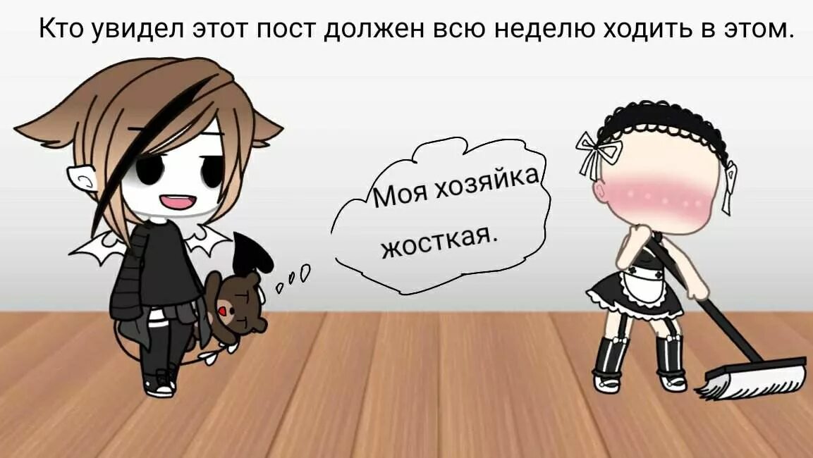 гача лайф болит живот. Same size vore 100+ три людоедки. гача срача. гача срача живот. гача лайф inflation.