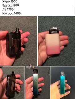 Вейпшопы барнаул