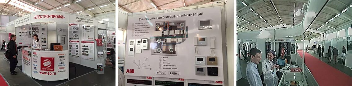Абб профи учебный центр новосибирск. Abb free home схема. Abb зарядные станции. Набор в группы учебный центр автошкола. Абб профи новосибирск.