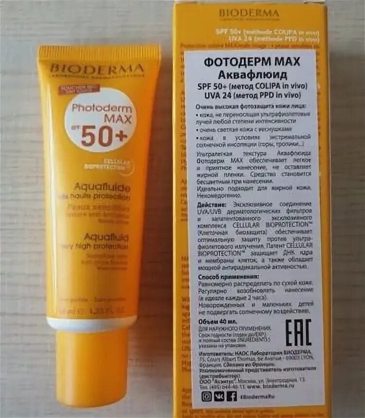 Bioderma солнцезащитный крем SPF 50. Биодерма Фотодерм 50+ SPF. Биодерма солнцезащитный крем для лица SPF 50. Флюид солнцезащитный для лица SPF 50+ Биодерма 50. Флюид спф 50 для лица