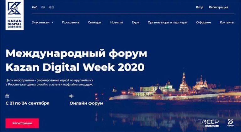 казань диджитал интернет