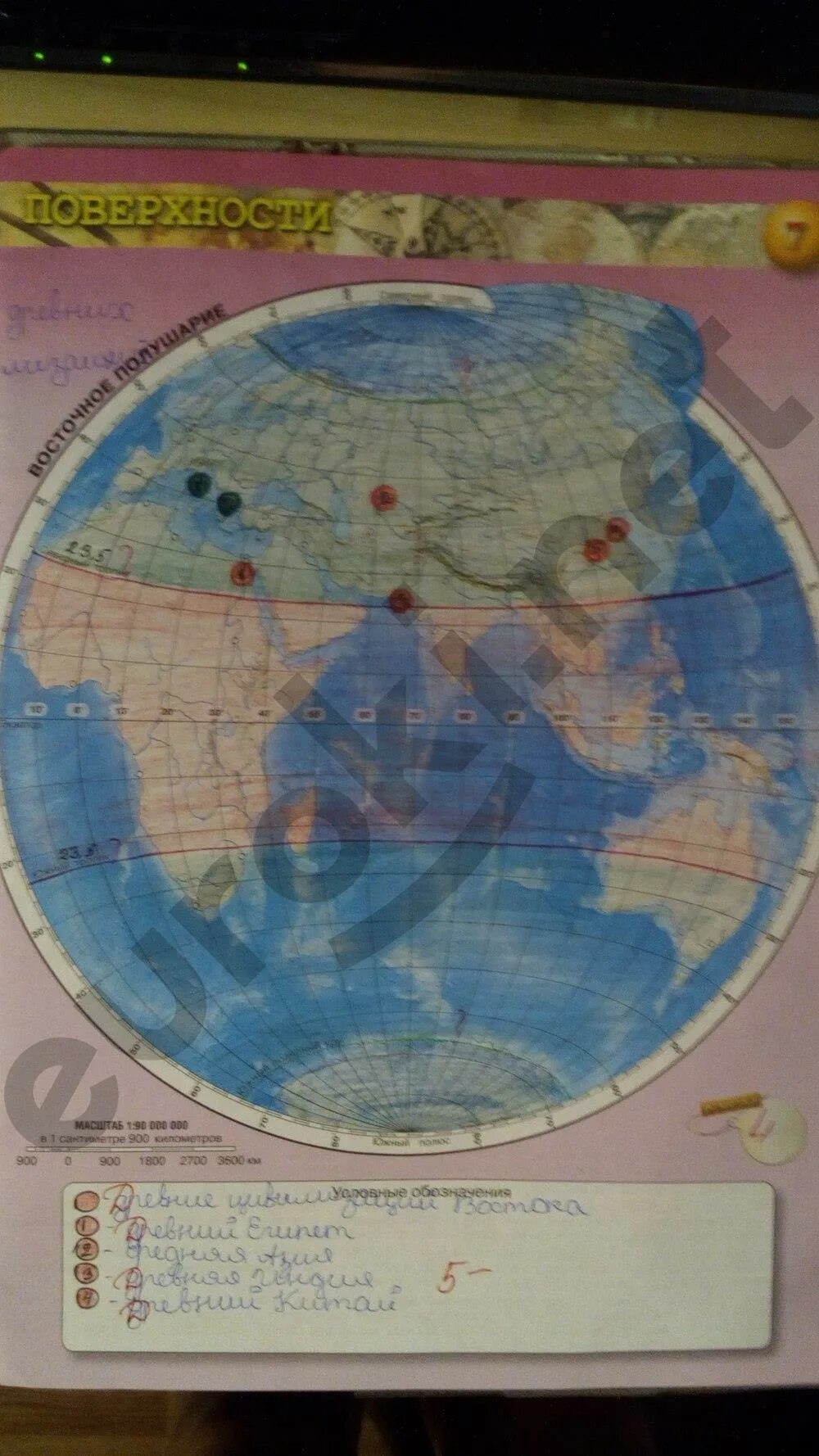 Контурные карты география 5-6 кл Планета земля Котляр. География контурные карты 5 класс Котляр. География Планета земля контурные карты 5 6 класс. Карта 5-6 класс география.