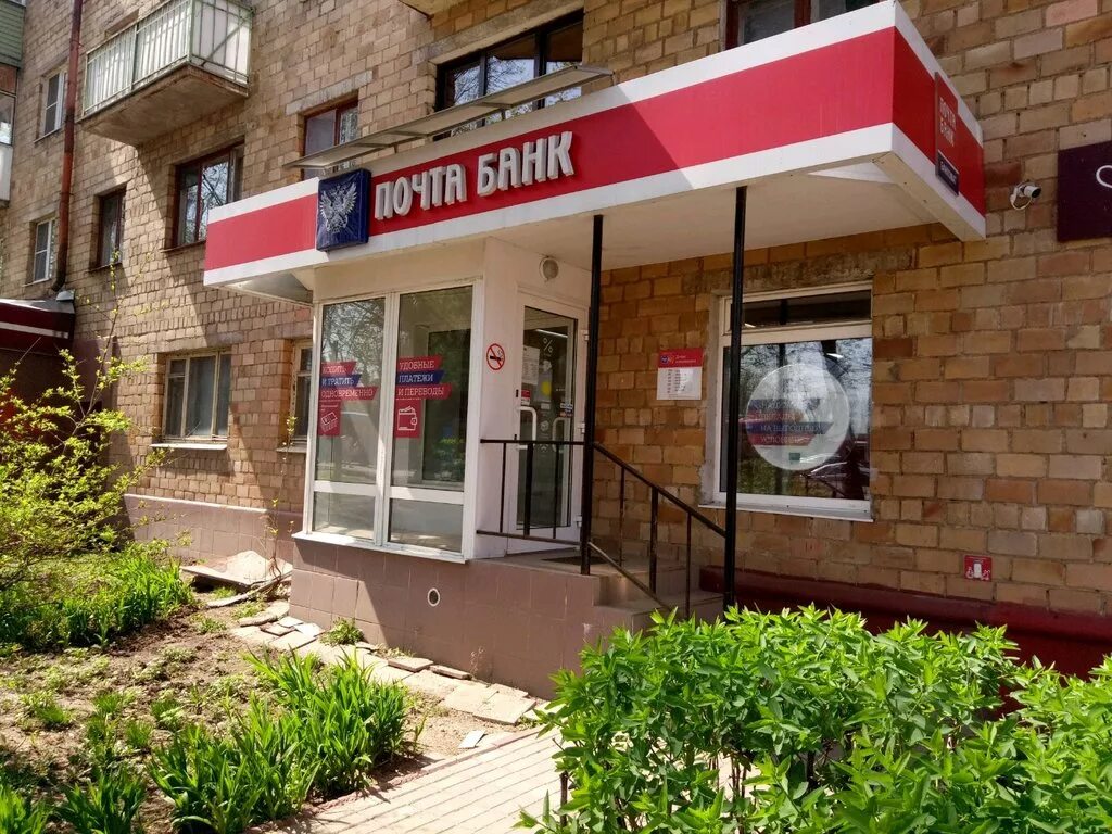 Главпочтамт тула каминского. Просп. Пр ленина 123 тула. Тула почтамт. Пр ленина 33 тула.