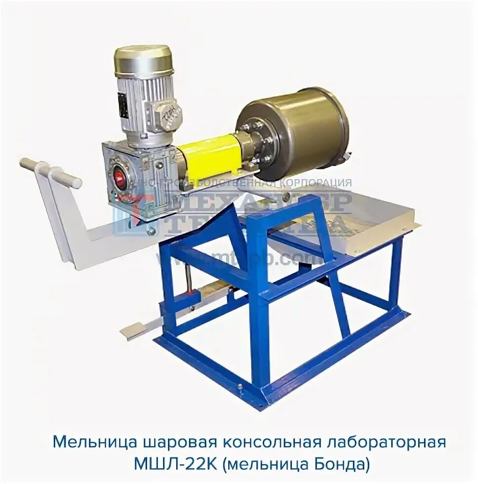 Лабораторная шаровой мельницы. Мельница шаровая консольная лабораторная МШЛ-50к. Мельница шаровая лабораторная МШЛ-50. Мельница шаровая лабораторная МШЛ-1. Мельница лабораторная МШЛ-1.