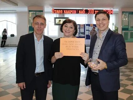 Мегионский политехнический колледж