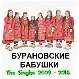 Бабушке мп3