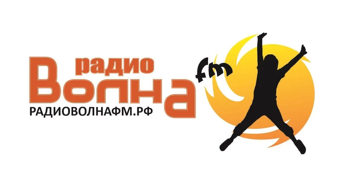 Fm волны. Волна 105 3. Волна 105 3. Волна логотип. Волна 105.
