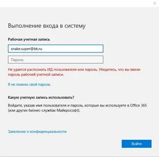 Что значит учетная запись пользователя