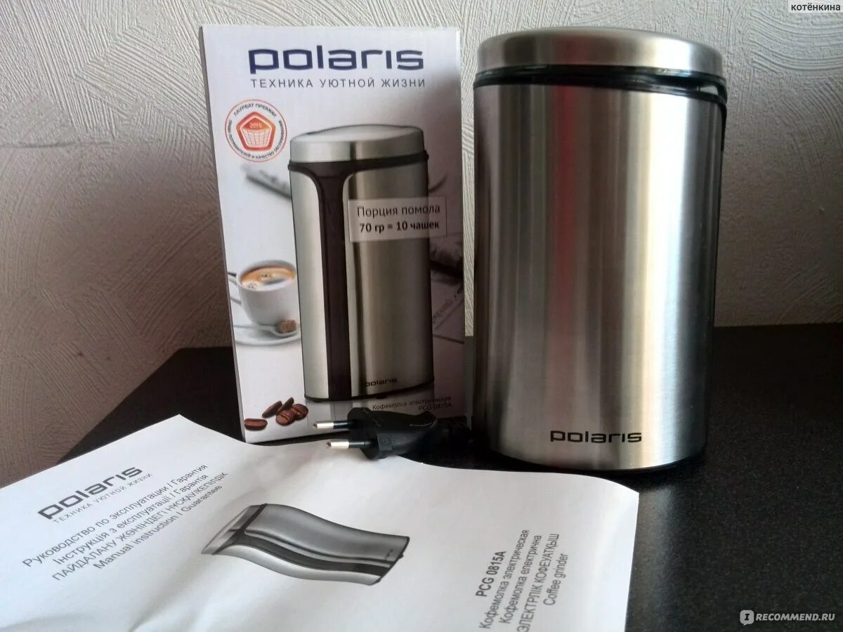 Кофемолка polaris pcg 0815a. Polaris pcg 0815a. кофемолка pcg 0815a (polaris) , нержавеющая сталь. кофемолка polaris pcg 0815a, 70 г.