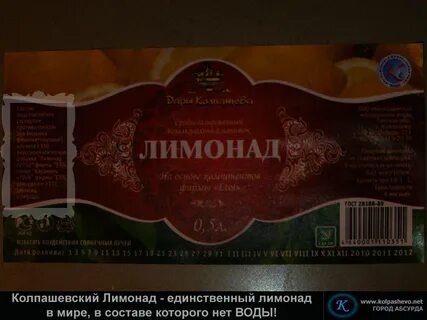 Билеты колпашево томск