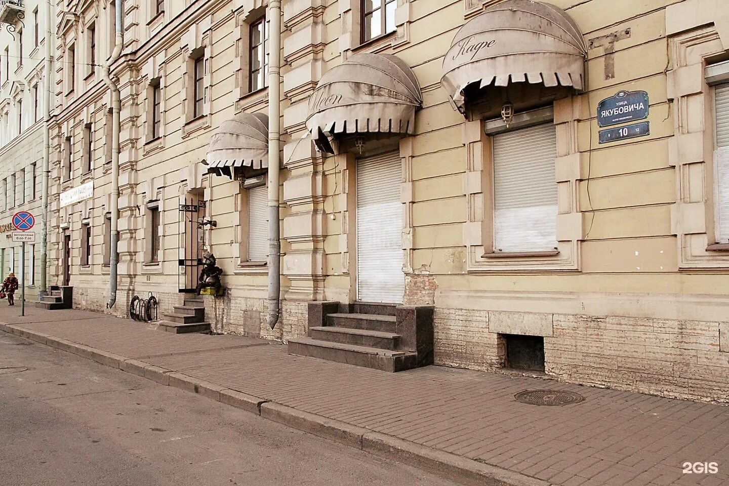 красота и здоровье спб литейный. красота и здоровье спб литейный. бц преображенский двор литейный 26.