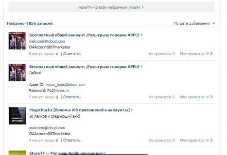 Бесплатный общий